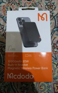 پاور بانک