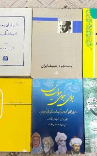 کتاب ادبیات