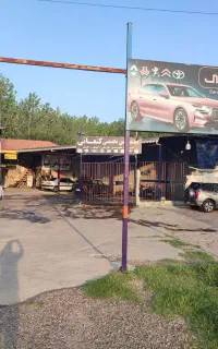 اجاره مغازه کنار کاخ ایرونی