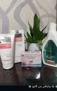 کرم روشن کننده وسفید کننده صورت وبدن گاتیو