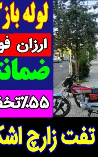 چاهبازکن فنرزنی فنرزن فنرزدن یزدتفت زارچ اشکذرمنصف