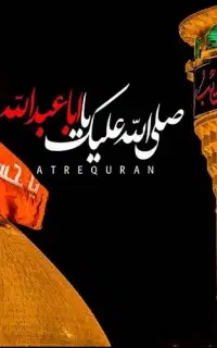 راهنمایی کربلا