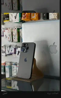 ایفون ۱۳پرومکس