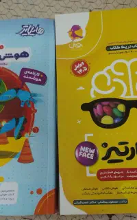 کتاب تیزهوشان ششم