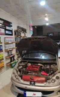 206 لوازمی