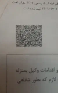 سیم کارت رند رایتل صفر
