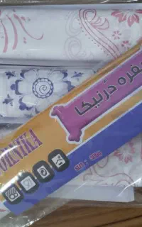 سفره یکبار مصرف پلاستیک زباله