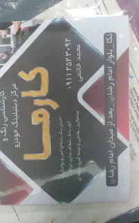 فروش فوری پژو۴۰۵GLX مدل۹۰