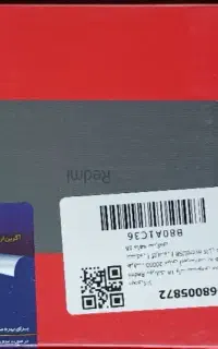 پاوربانک
