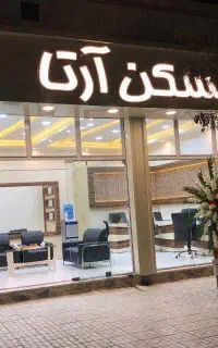 ۲۵۰متر شاه نشین فوق لوکس/۳خواب مستر/تک واحدی