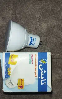فورشی