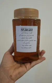 فروش عسل درجه یک