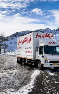 حمل لوازم منزل با کامیون6.5 متری مسقف فرزانگانبار