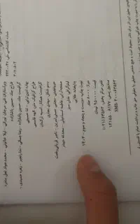 کتاب کمک درسی شیمی 1