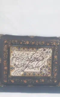 تابلوفرش