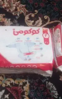 پوشک بچه کوکومی2