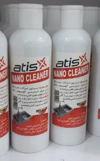 ریکاسفید آتیس