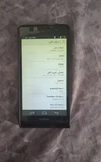 گوشی هواویp6