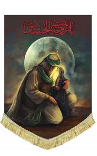 کتیبه مخمل عمودی امام حسین (ع) و حضرت رقیه(س)