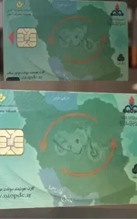 پیداشدن کارت