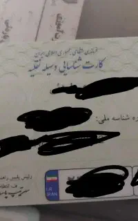 مدارک گم کردم 1ماه پیش
