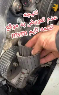 مکانیک و جلوبند سیار و ثابت