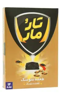 سم طعمه سوسک تارمار عمده