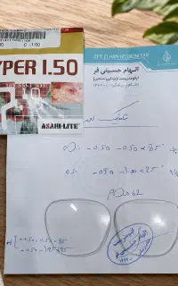 عدسی عینک