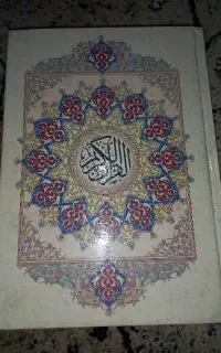 سرکتاب مجانی روبیکا پاسخگو هستم