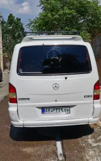 مرز مهران