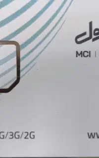 سیمکارت همراه اول 141