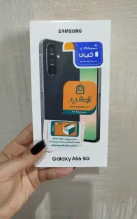 گوشی سامسونگ A56 ساخت ویتنام آکبند