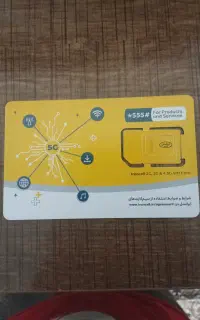 سیم کارت ایرانسل