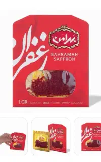 زعفران بهرامن