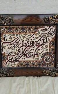 تابلو فرش