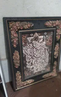 تابلو فرش