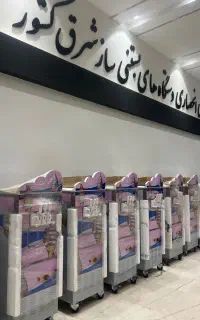 دستگاه بستنی ساز قیفی کارپیژل نقدواقساط