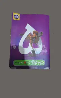 کمک درسی دروس طلایی