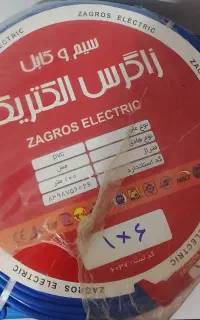 سیم زاگرس ۱×۶