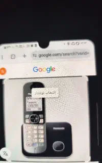 تلفن ثابت