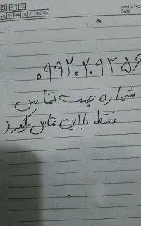 خط همراه اول 09190600038فروشی