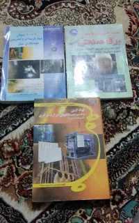 کتاب