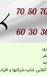خط رند دهدهی