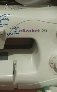 چرخ خیاطی سالم