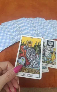 فال تاروت وپاسور و قهوه