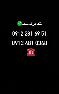 خط درحدکد۲
