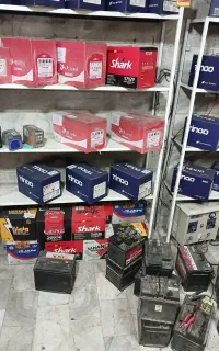 باطری