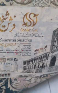 فرش ماشینی اصفهان  12متری رنگ طوسی در حد نو
