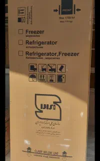 یخچال فریزر نیکسان رنگ سفید