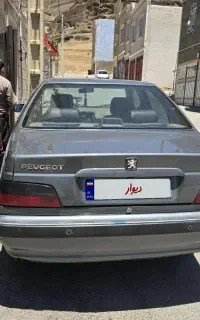 پارس سال۱۴۰۰